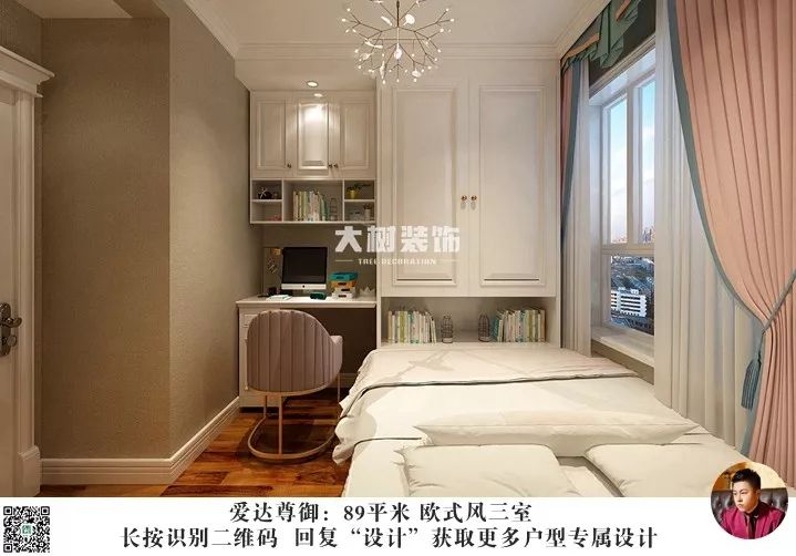 爱达尊御|89㎡欧式风格,低调奢华与内敛雅致的现代触感-26