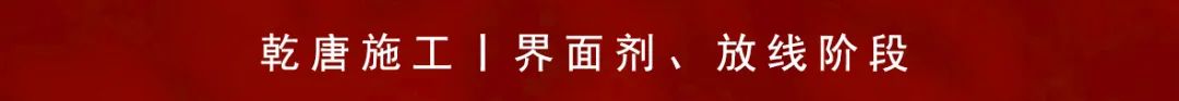 亿升水岸3#211私宅装修丨中国吉林丨TDD+e乾唐设计-164