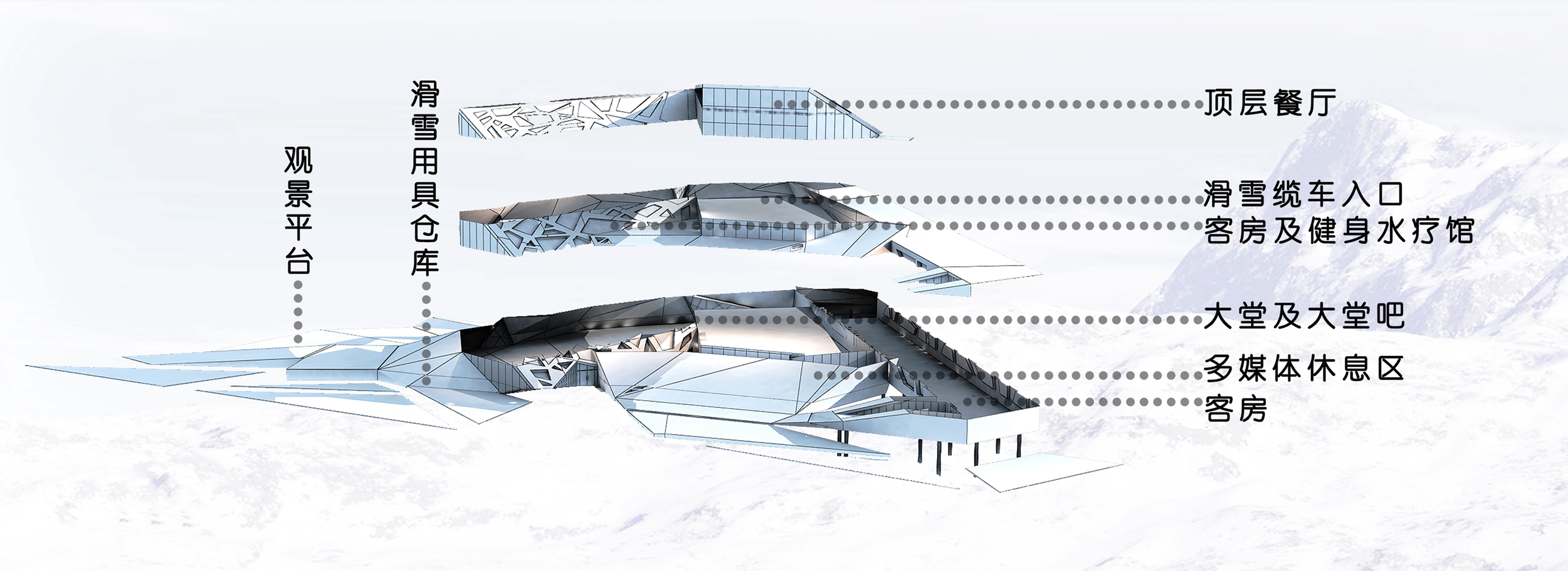 滑雪酒店-13