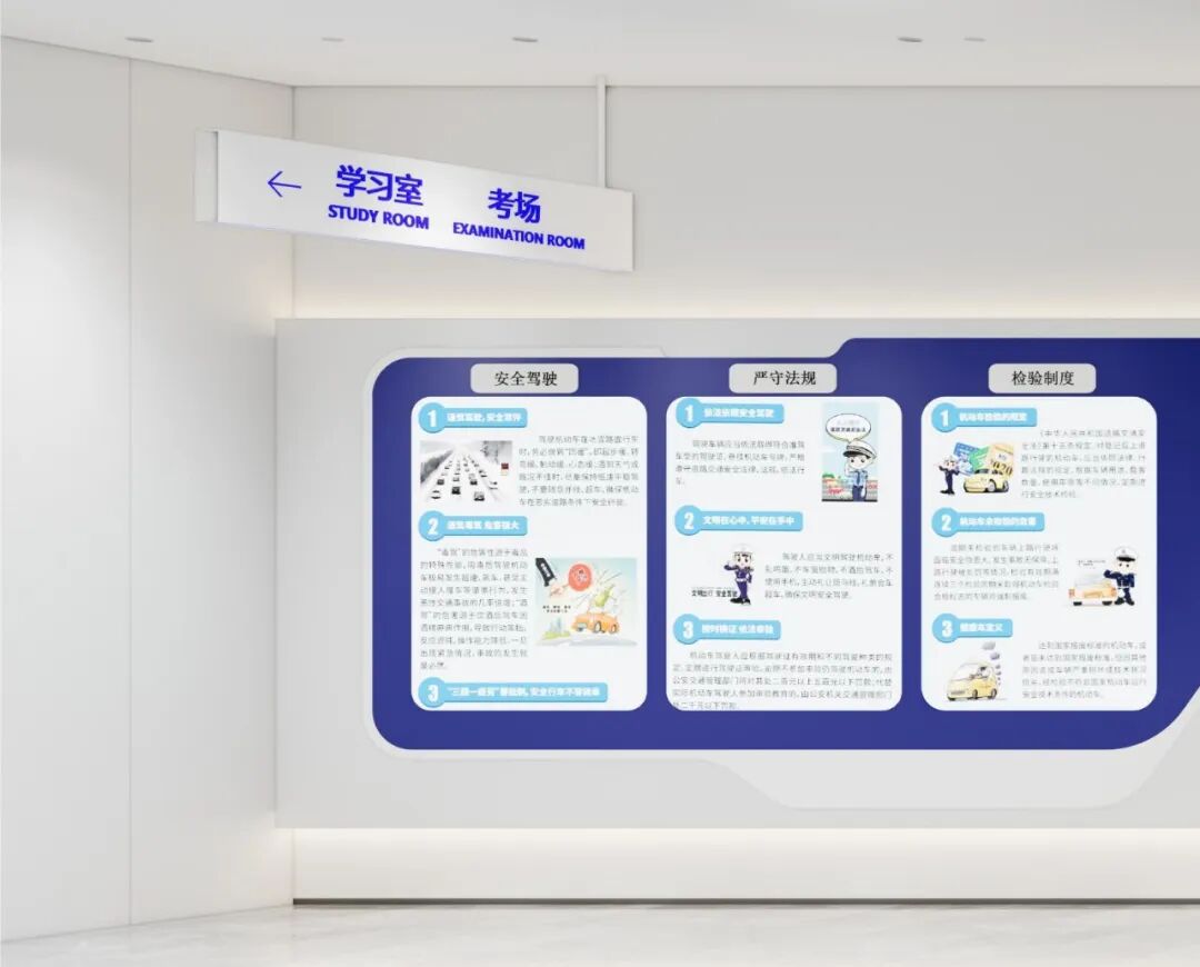 【文丰作品】匠心筑梦，成都交警八分局车管所焕新启幕-47