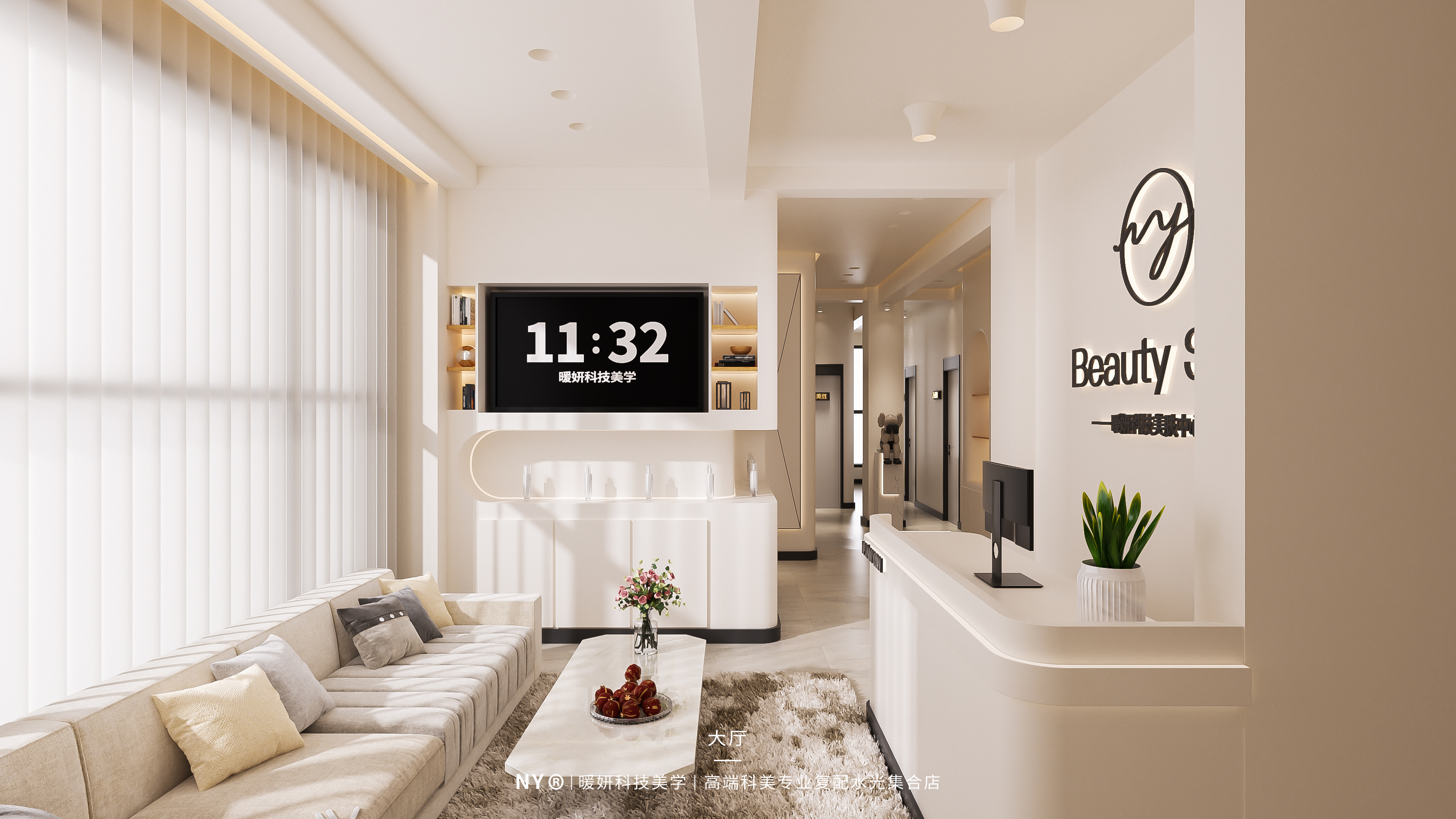 奶油风美妆美肤空间设计丨小漓-5