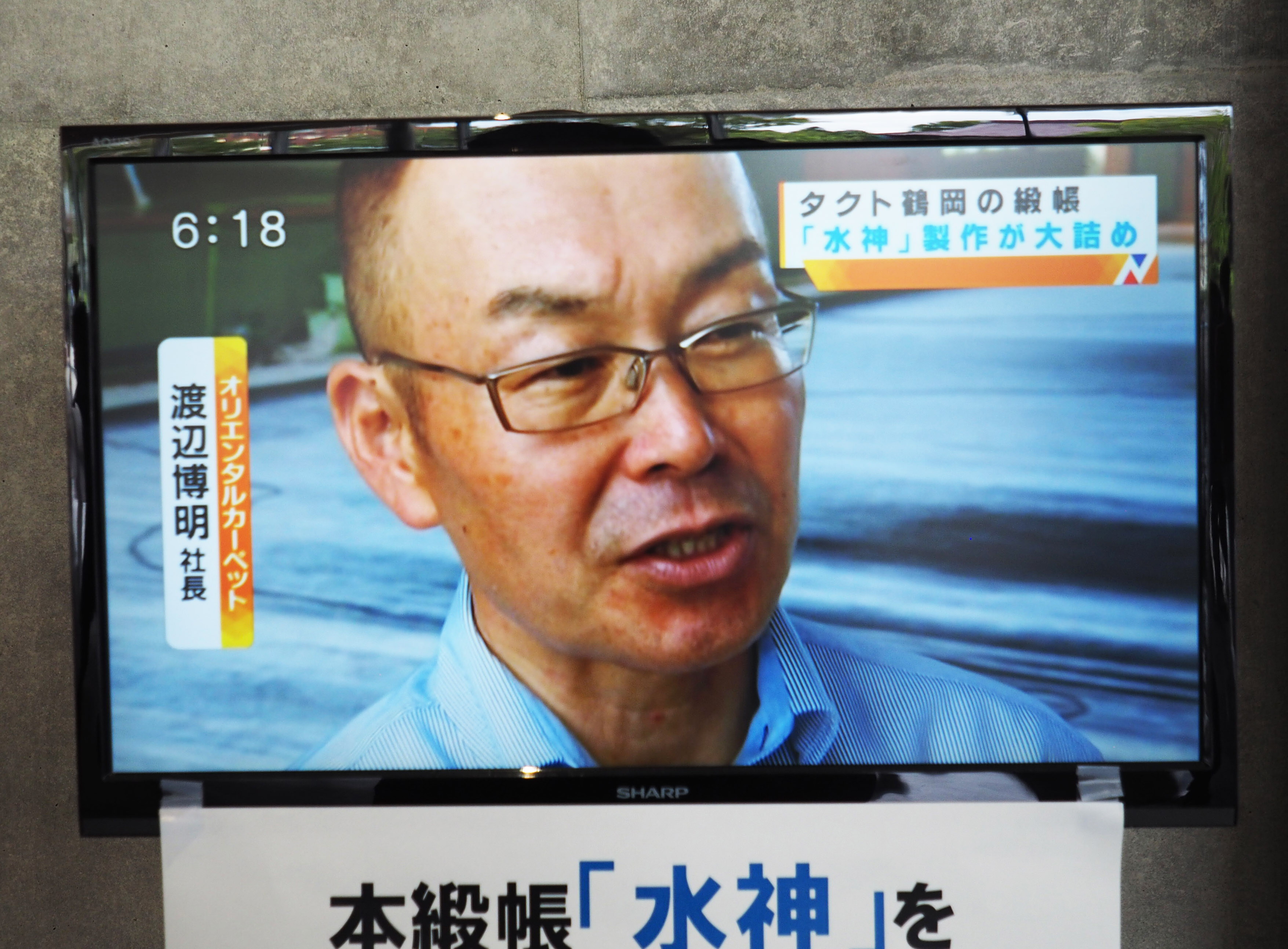 荘銀タクト鶴岡（鶴岡市文化会館）丨妹島和世建築設計事務所（實質SANAA）-197