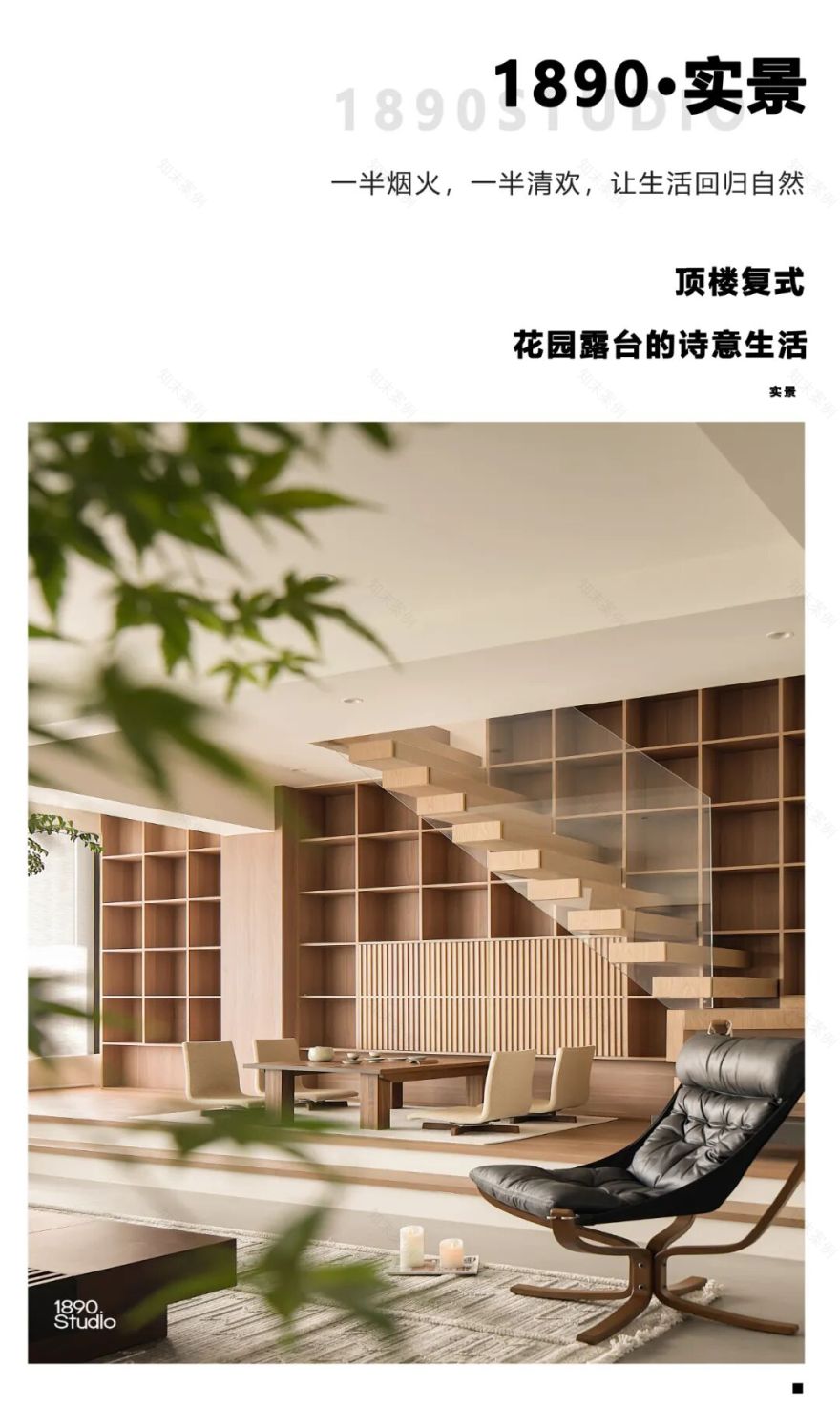 1890•实景|漾彩-114