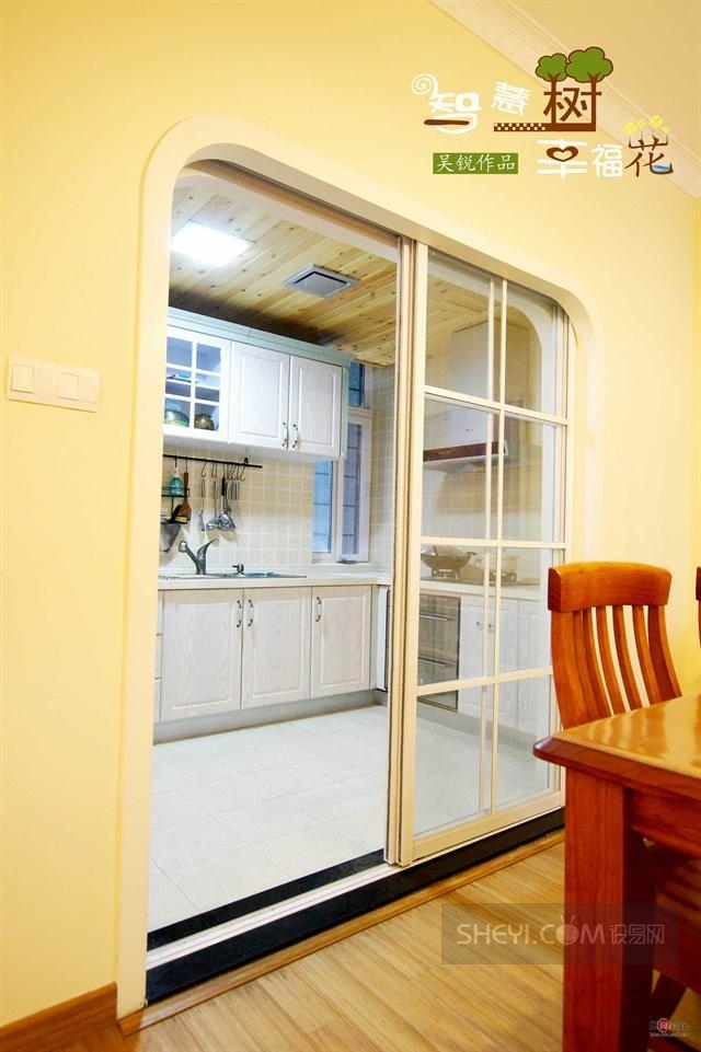 智慧树，幸福花-9