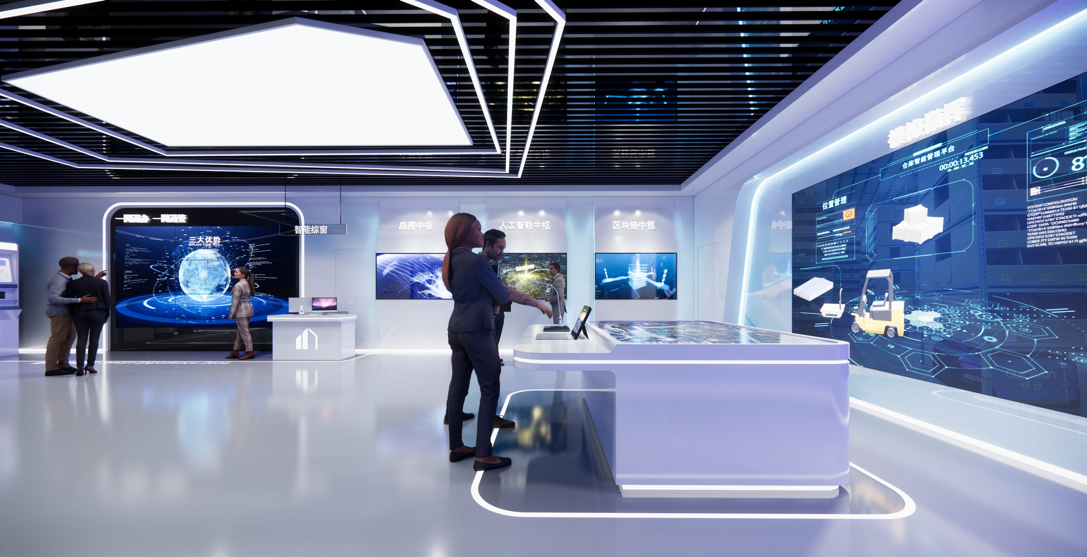 中国某企业大数据企业展厅-2