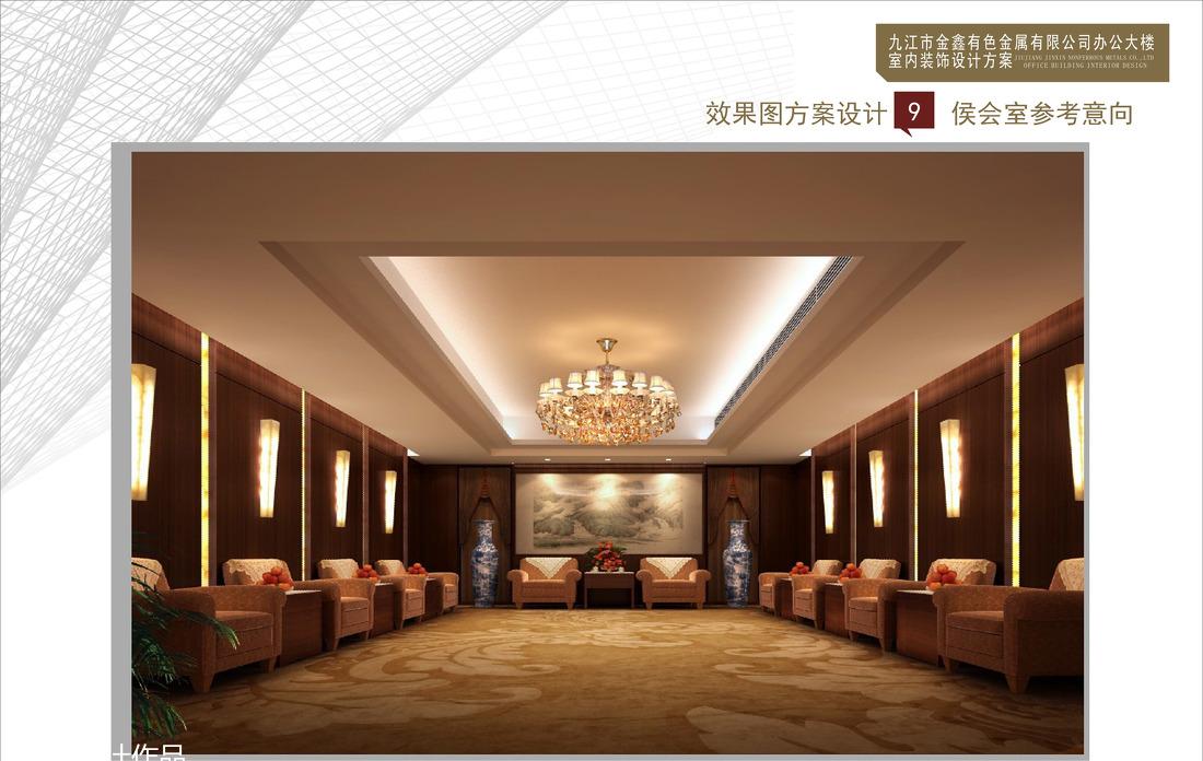 
九江杰尼办公大楼 -12