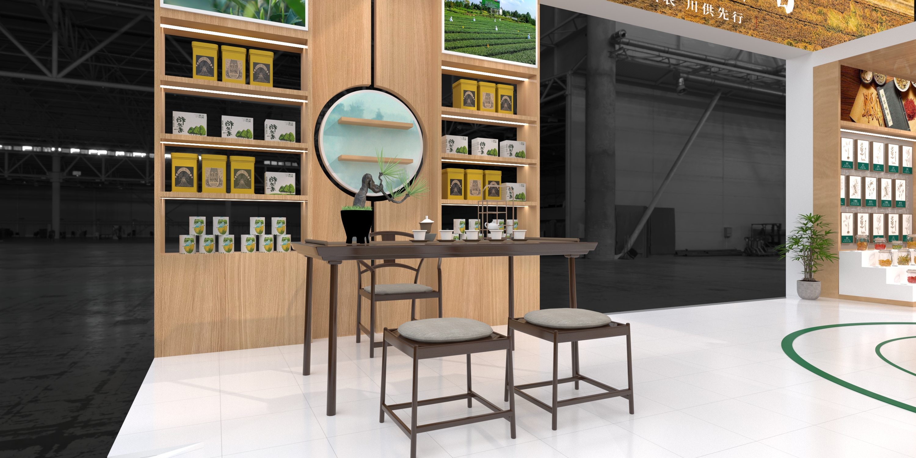 农博会——四川川供天下农业发展有限公司-6