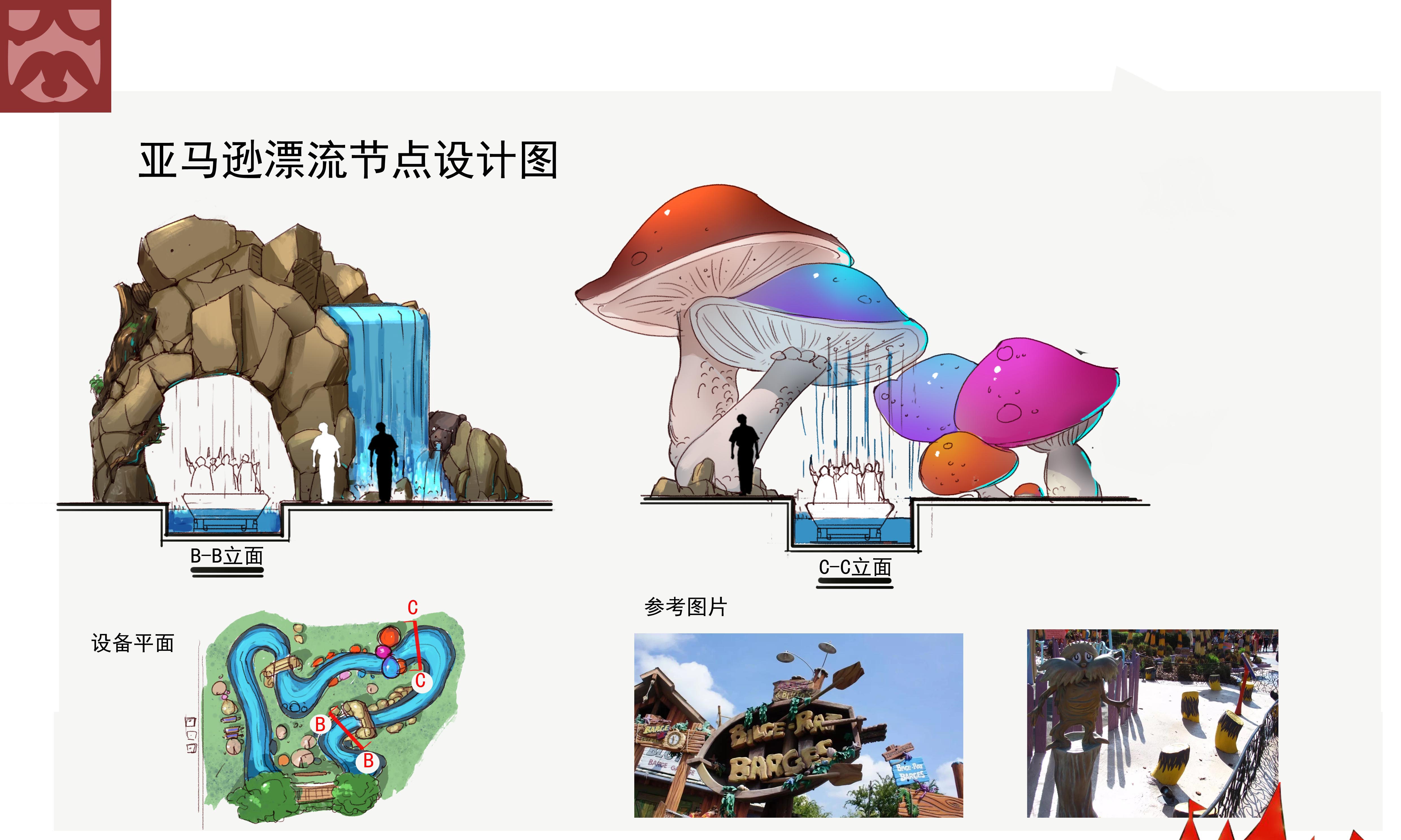 游乐景观原创设计解析-25