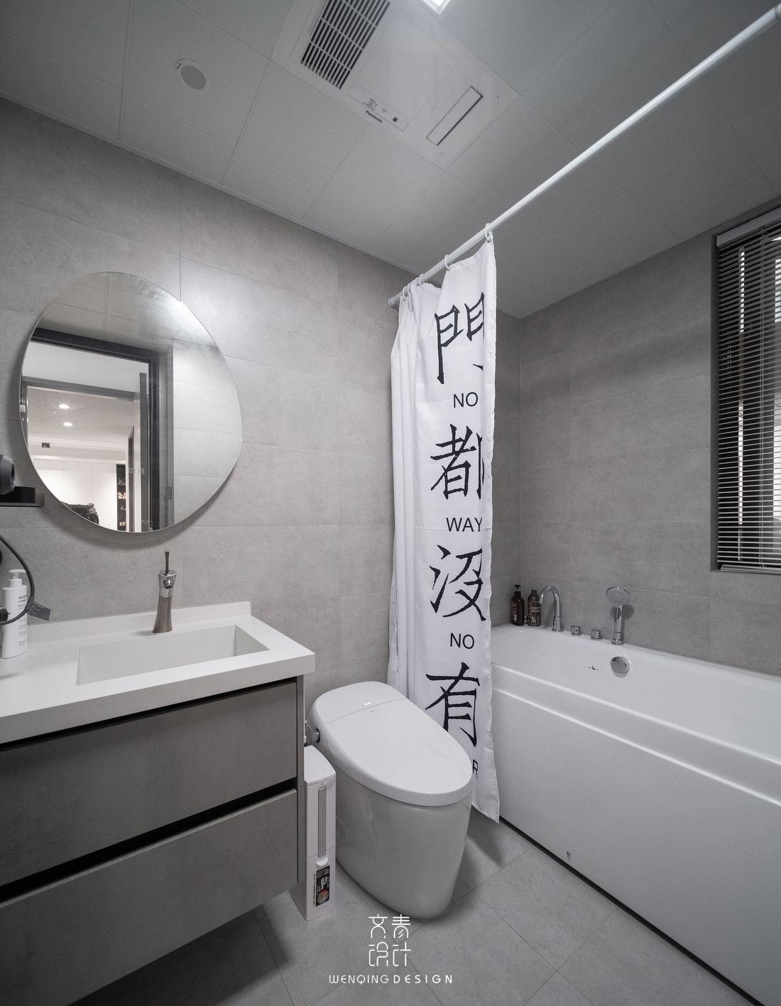 模糊界限重构生活-35