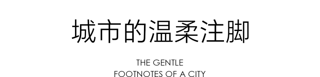 红米石·江西菜丨無形有行-4