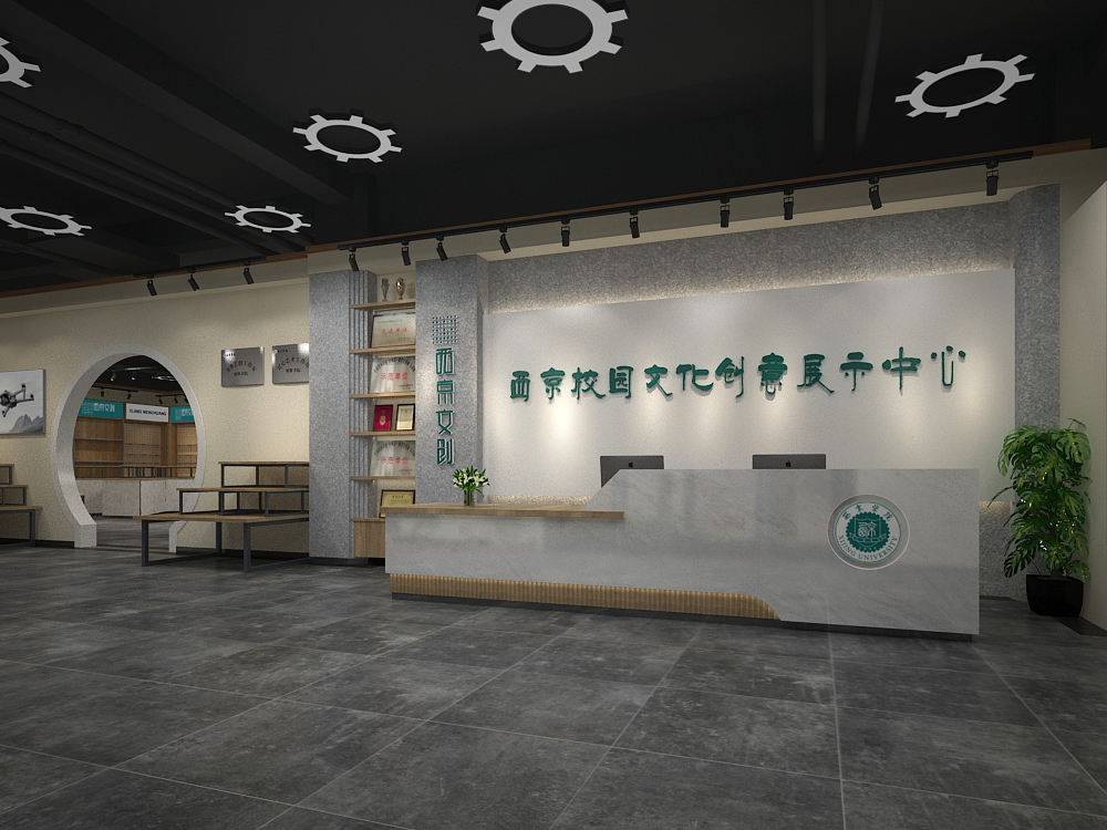 文创中心-0