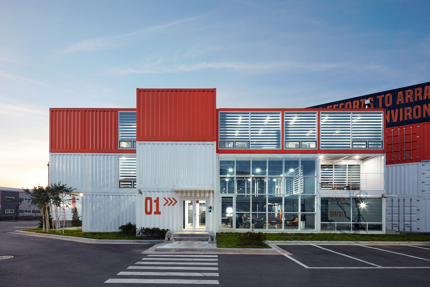 马尔皮奥工厂 城市维护者-44