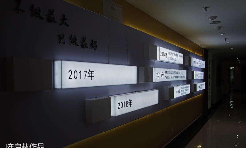 
国鼎财富 -12