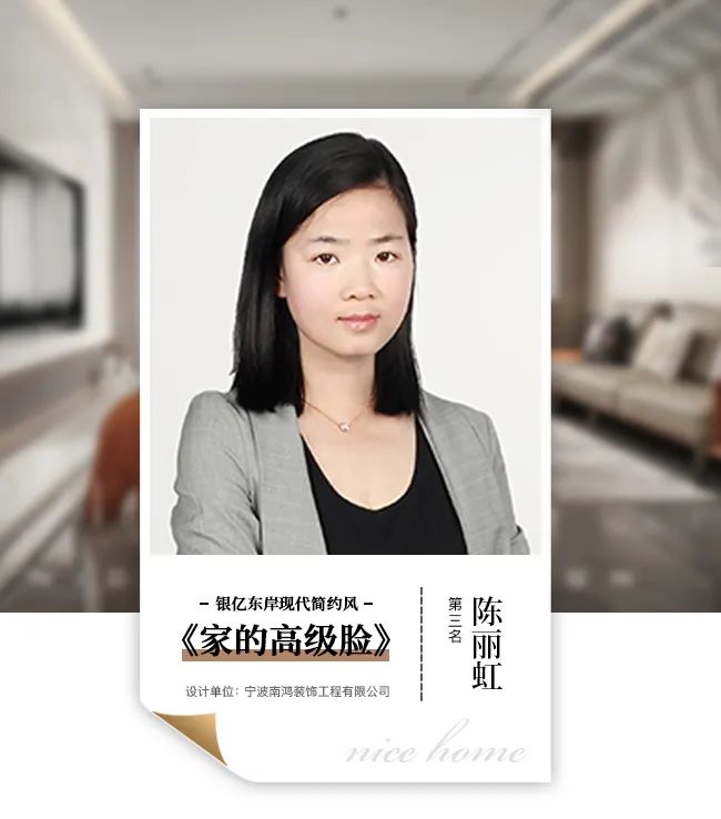 “和美”建筑装饰设计创新职工职业技能竞赛丨中国杭州丨南鸿装饰-13