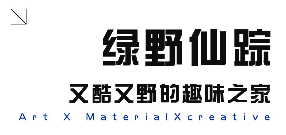 色彩斑斓的艺术之家 · 南京五矿九玺台丨中国南京丨北岩设计-16