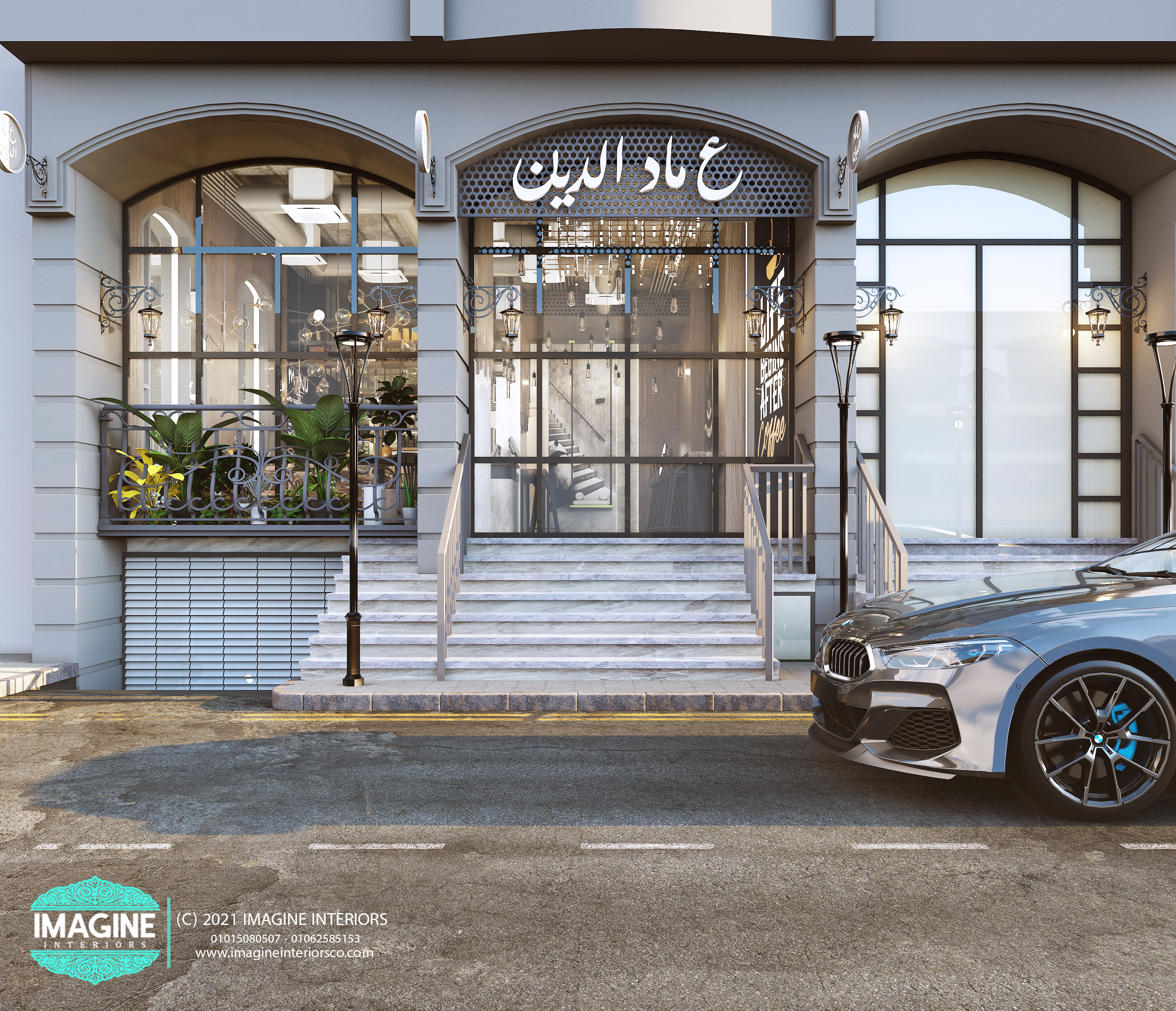 coffee shop in mansoura-8