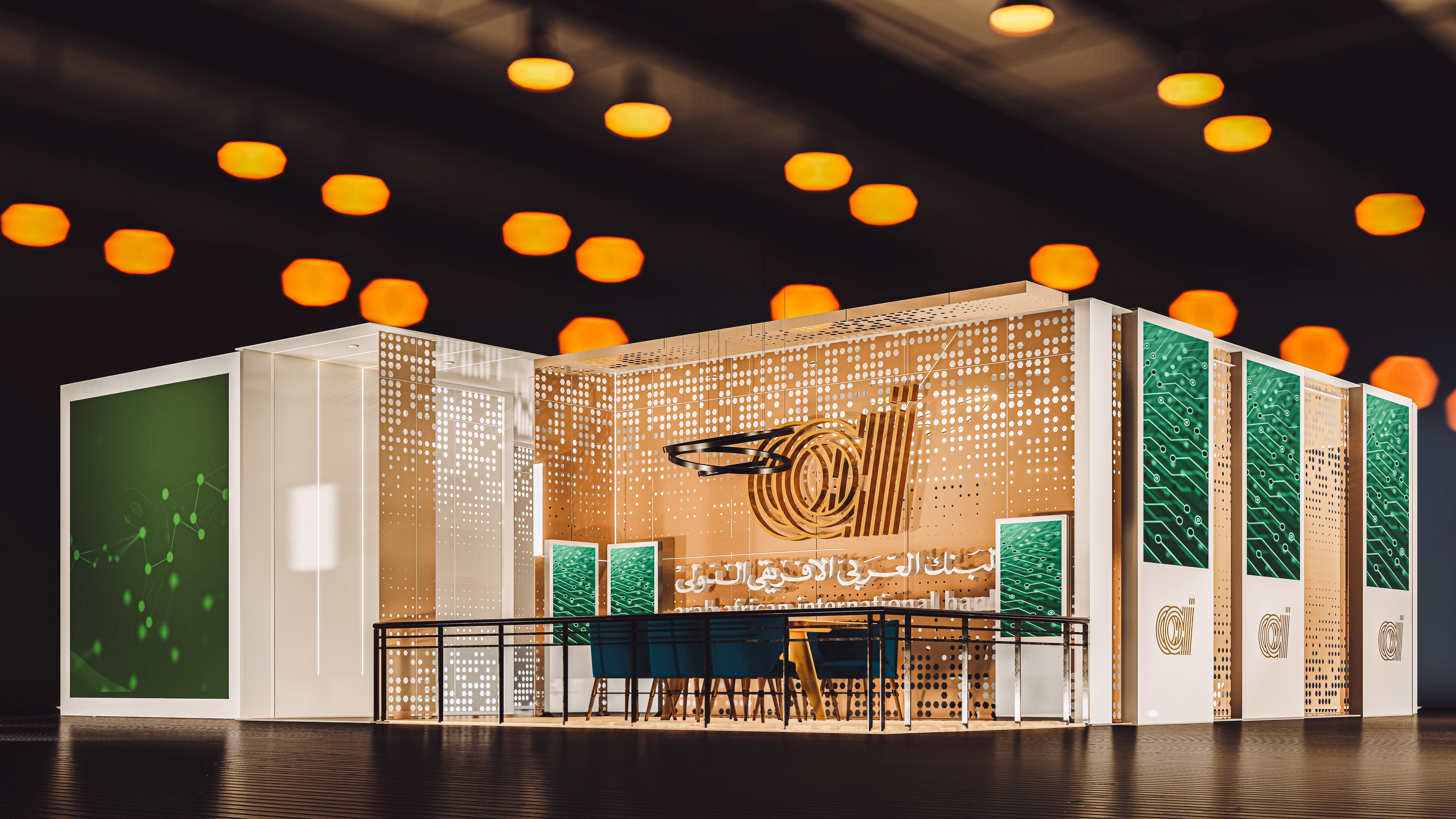 Arab African International Bank | البنك العربي الافريقي-11