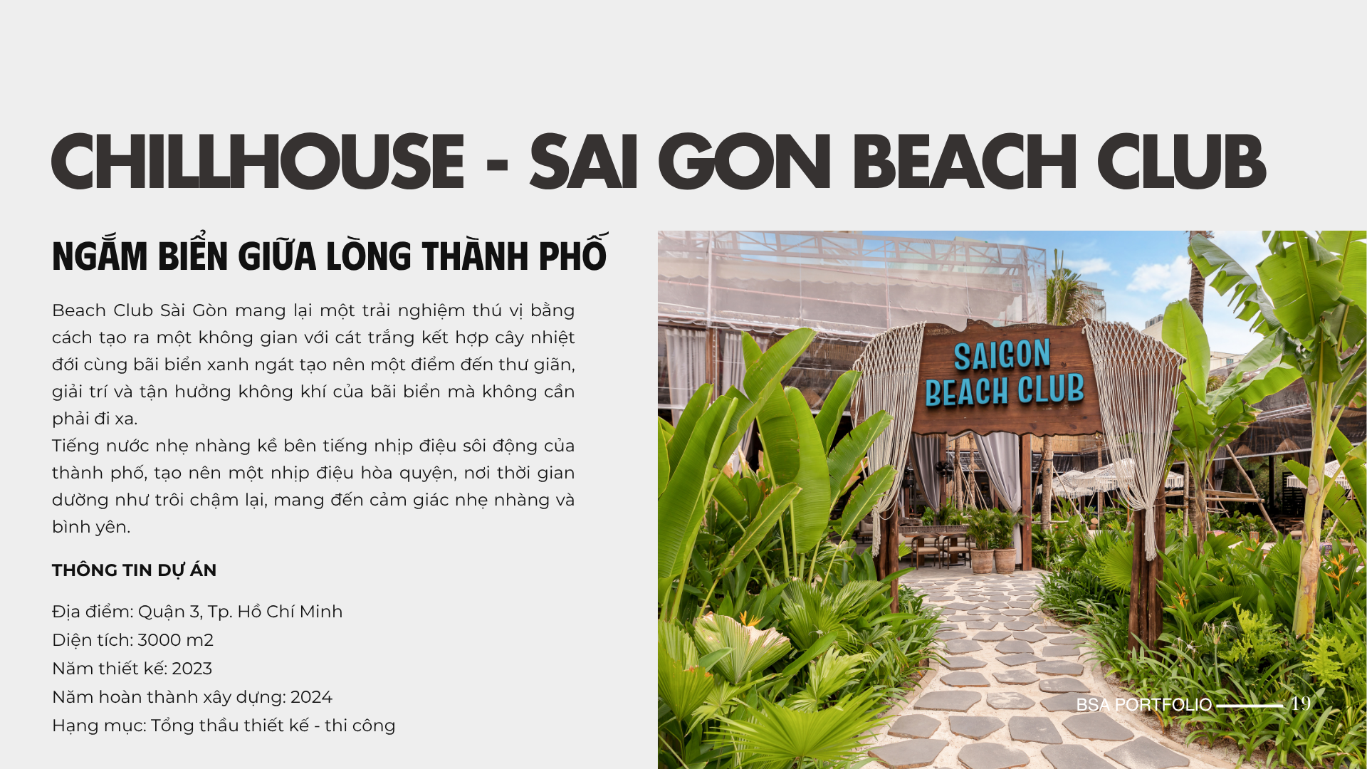 BSA HOSPITALITY PORTFOLIO 2025-19