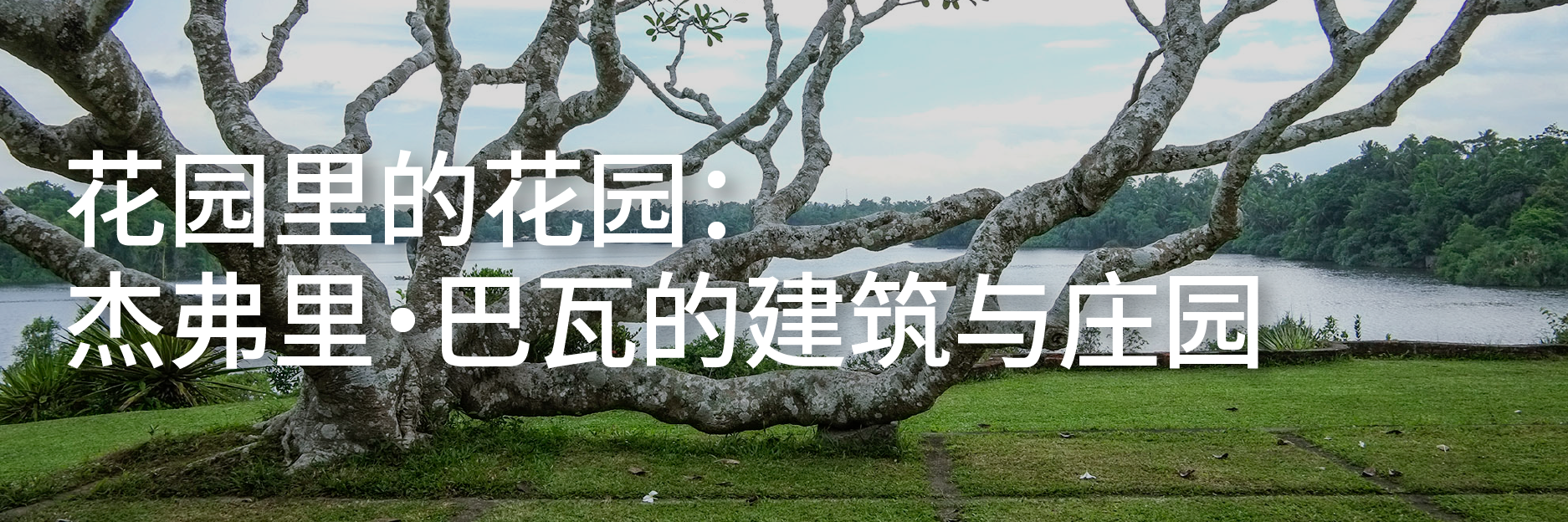 韩国“湖云”住宅丨IROJE KHM Architects-107