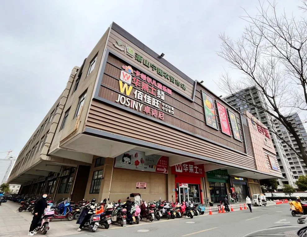 未来社区理念下，农贸综合体成为最佳CP！-63