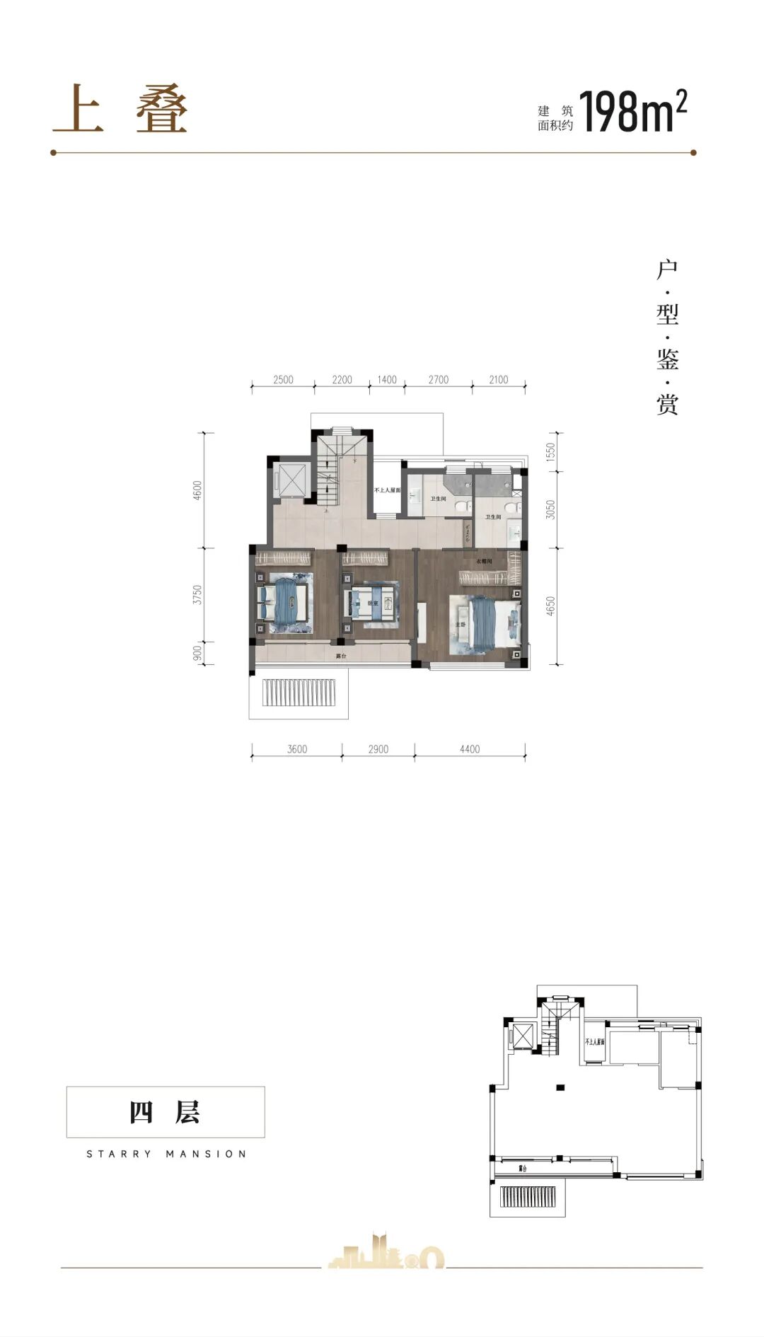 星瀚府（东区）简介-112