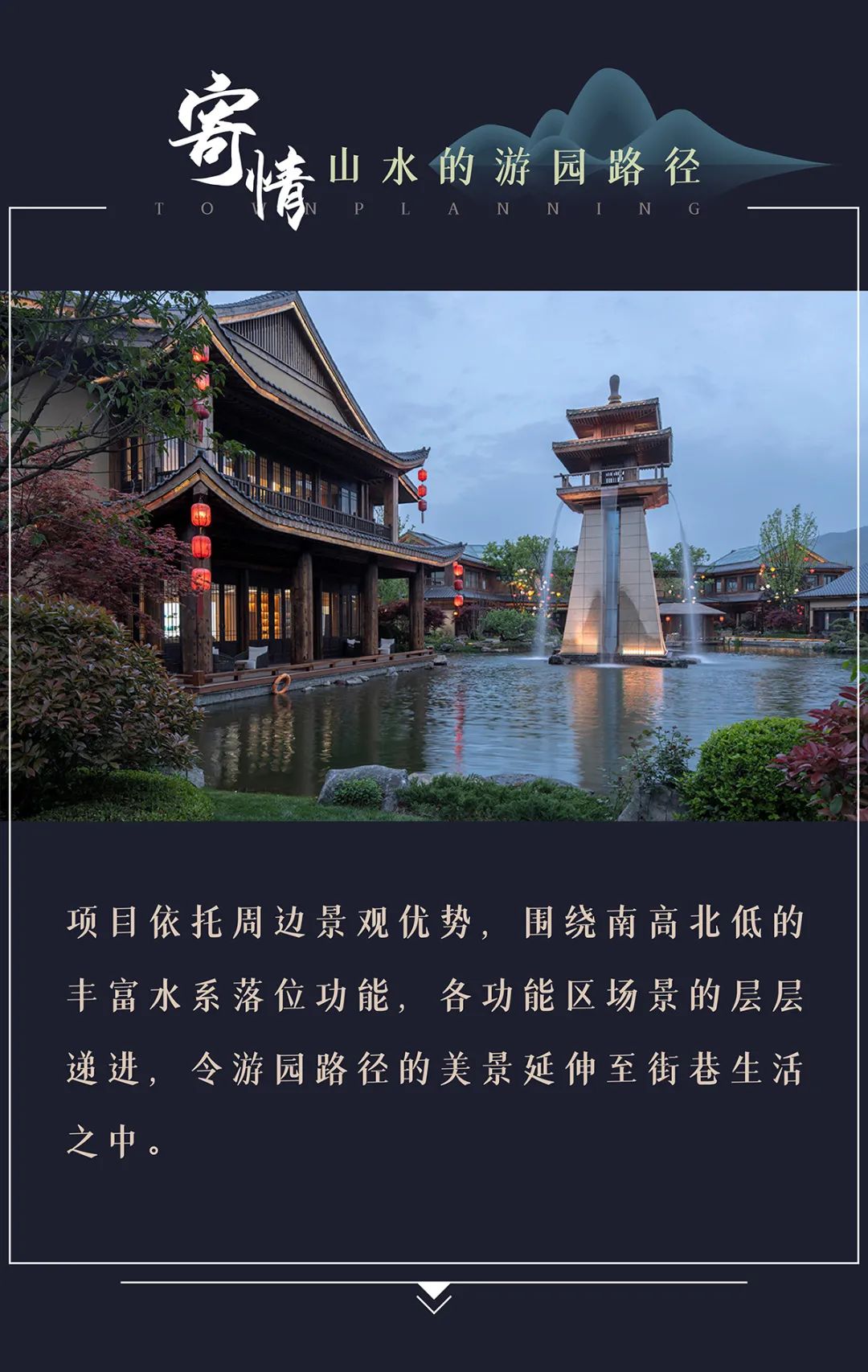 宝鸡天朗太白山•唐镇丨中国白山丨WDi&StudioFF-6