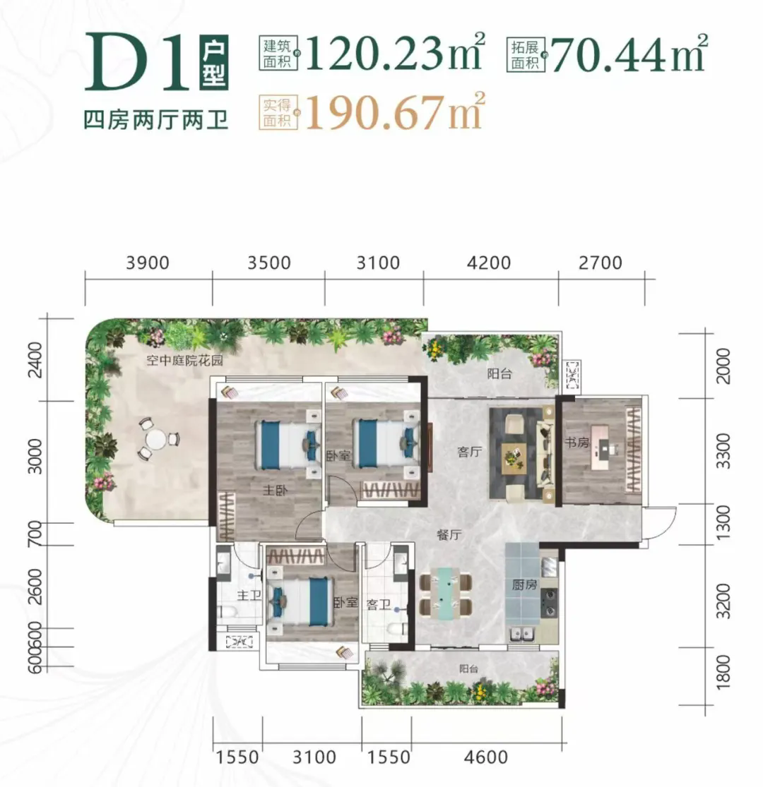 中国第四代住宅项目100个案例丨中国上海丨中建上海院-278