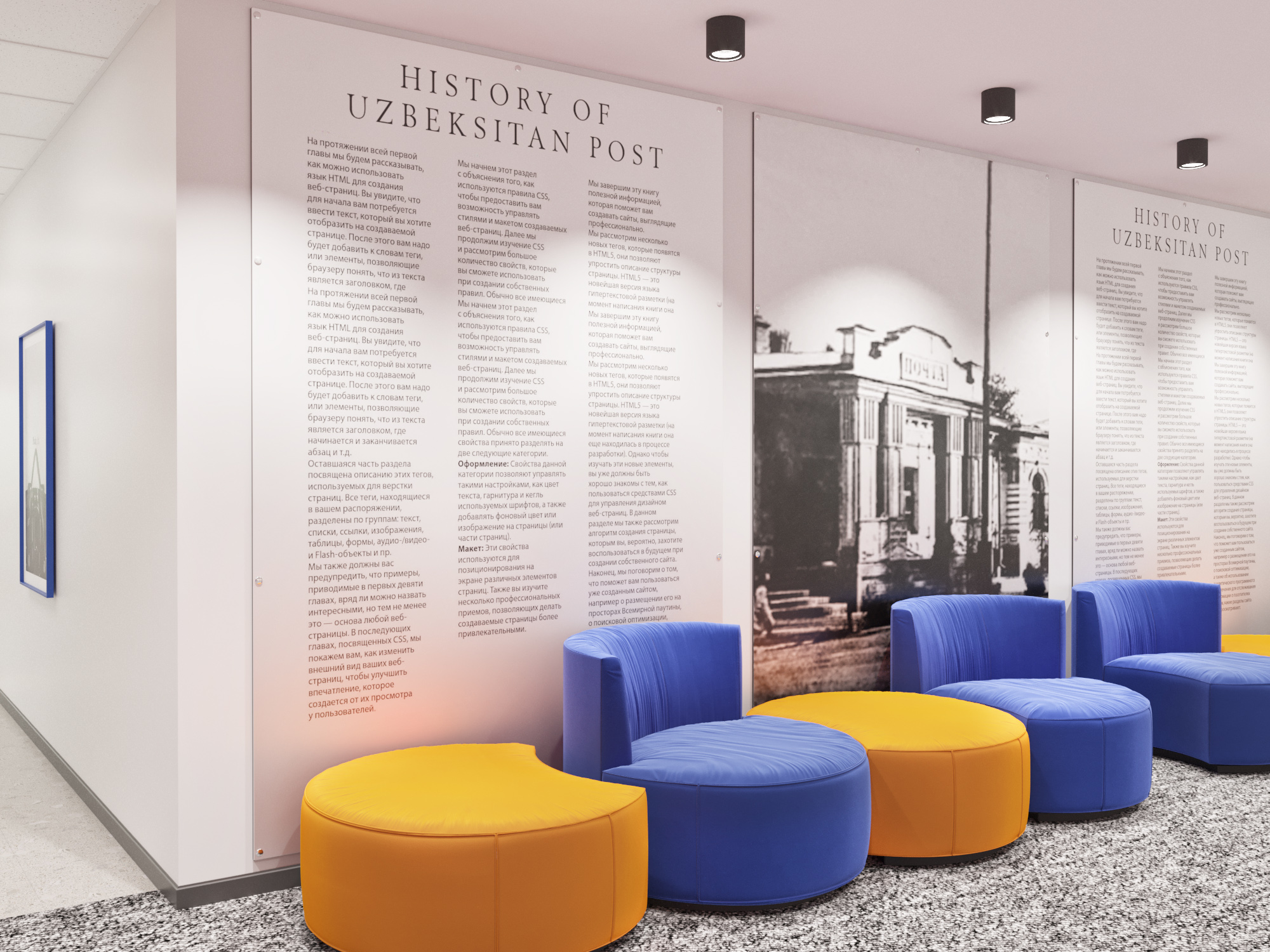 Entrance area design-9