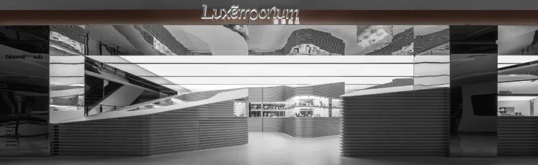 长沙王府井 Lu·emporium 买手店丨中国长沙-7