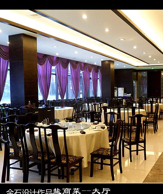 
《盐商菜餐厅》 -3