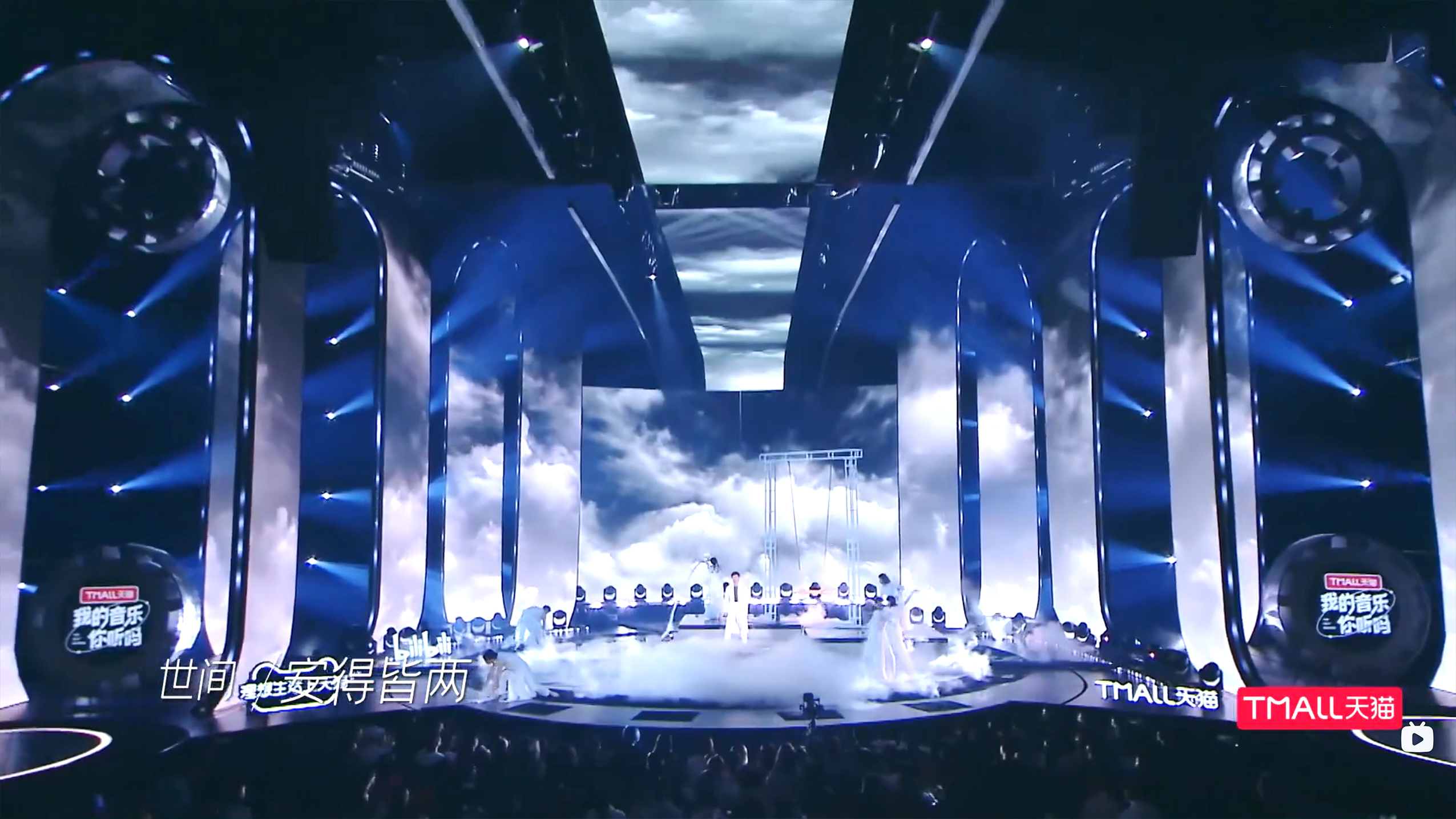 The Next Banger Final 舞台-5