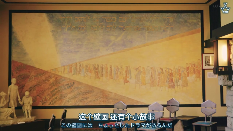 《在名建筑里吃午餐》·建筑与美食的完美结合丨日本东京-46