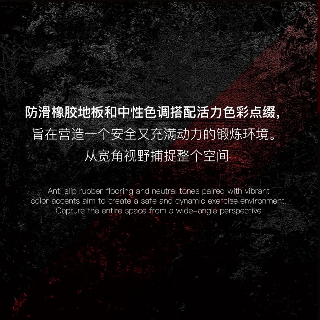 运动派自助健身I释能场域的粗犷魅力-10