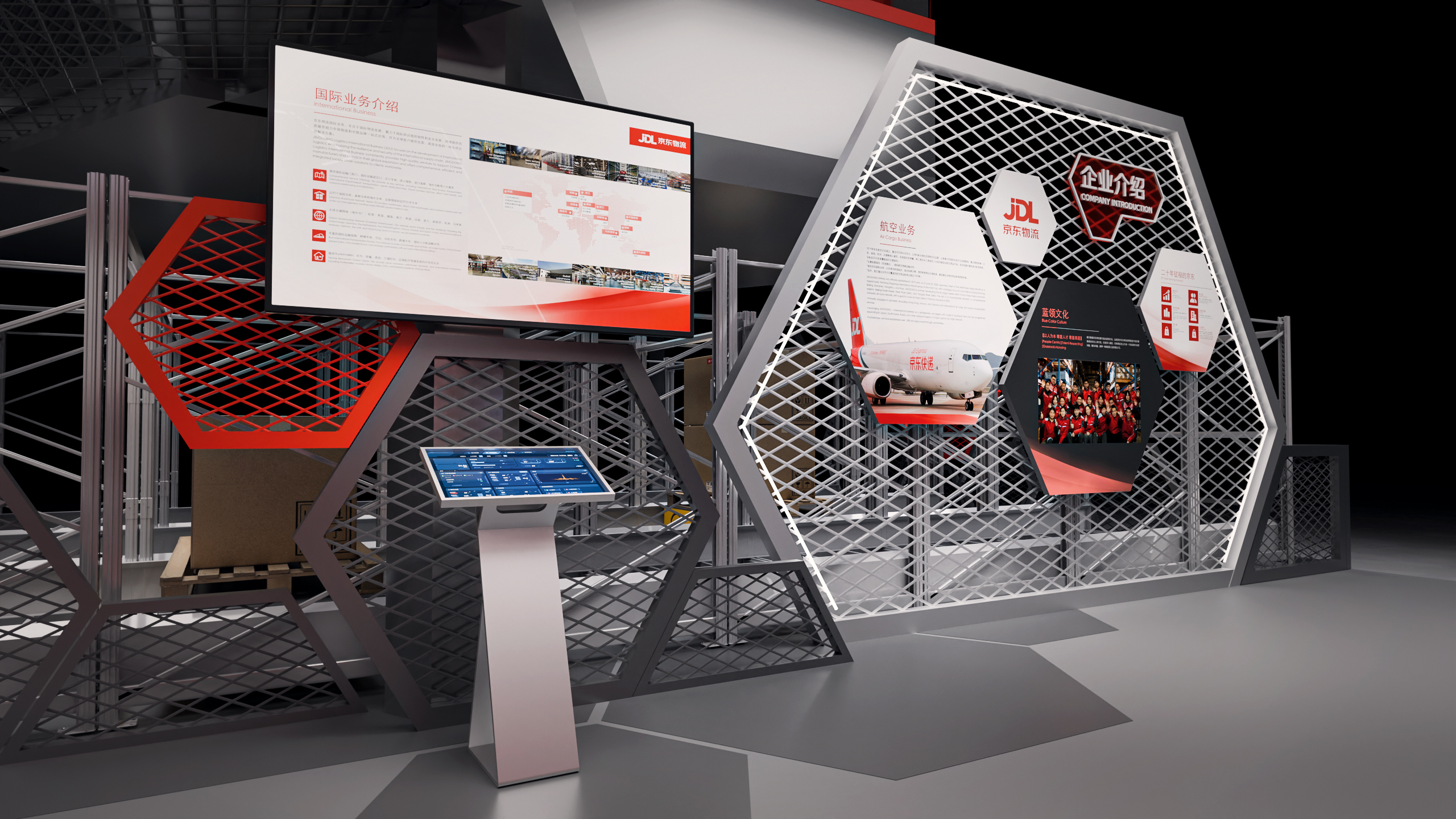 京东物流行业展位-15