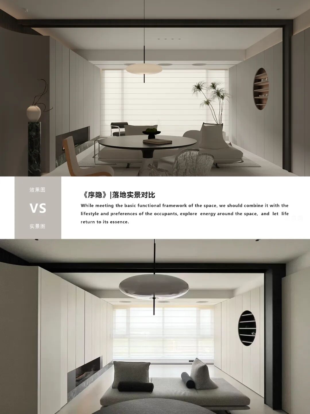 序隐 · 硬装完工实录丨隅间空间设计工作室-136