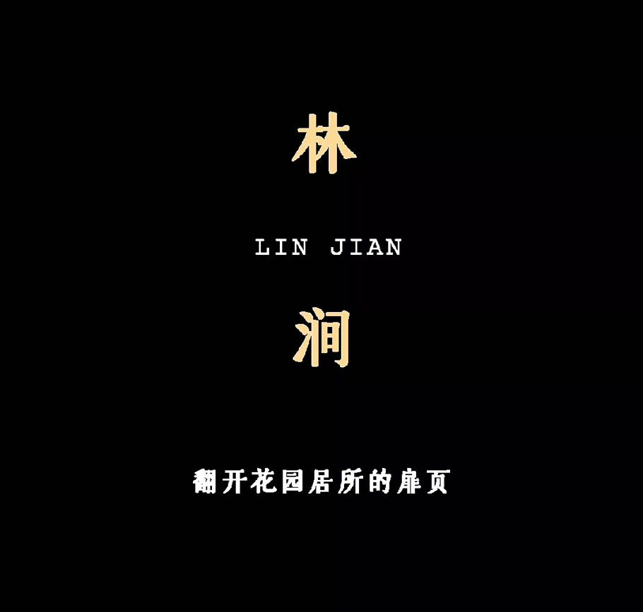 成都万科公园传奇丨中国成都-4