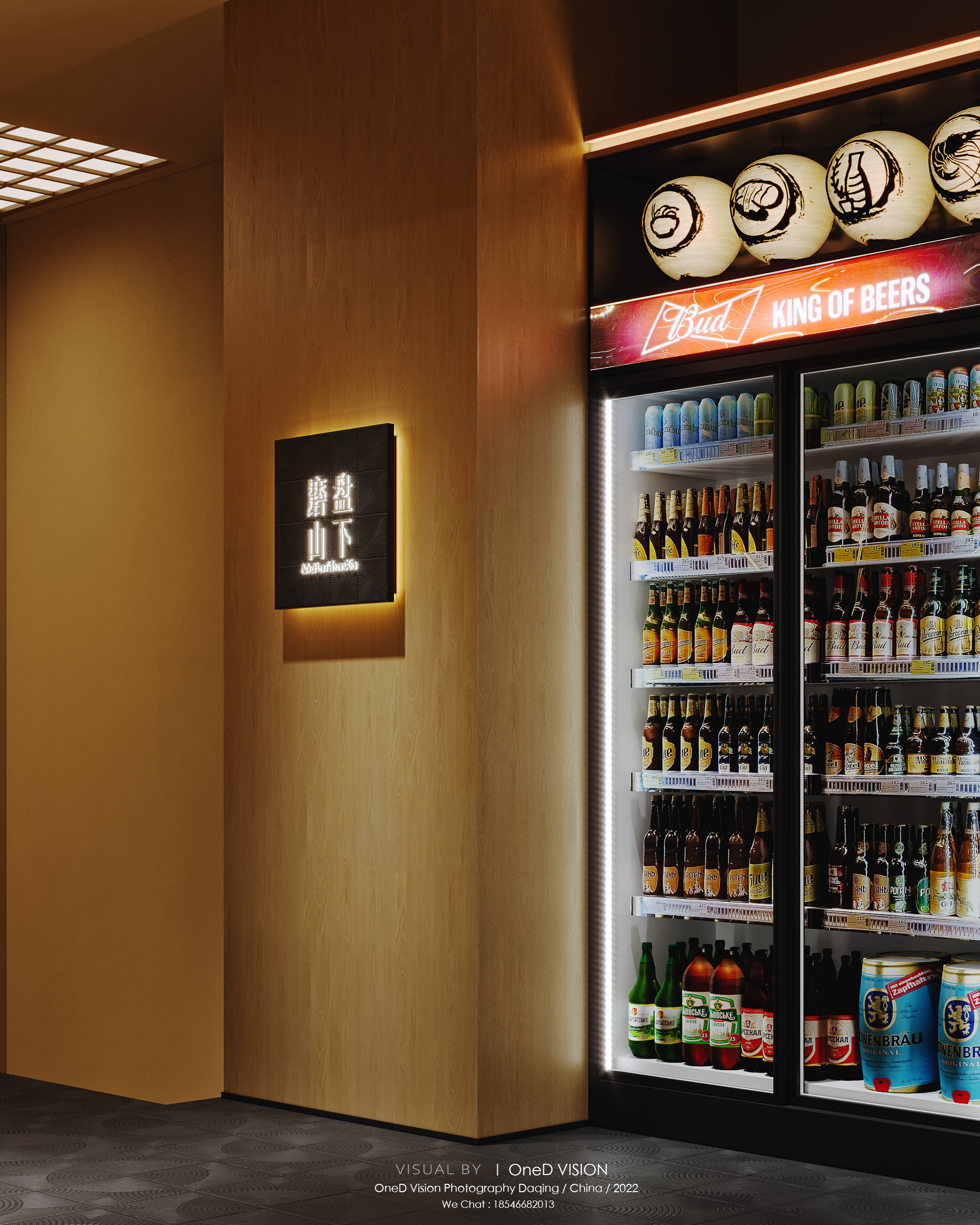 磨盘山下餐饮-7