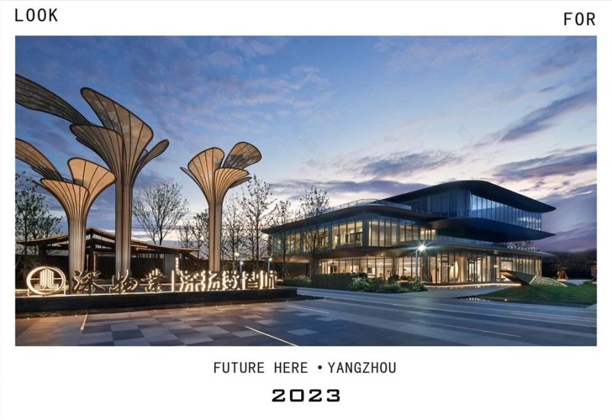 深扬数智城营销中心丨中国扬州丨安星盛堂设计-6