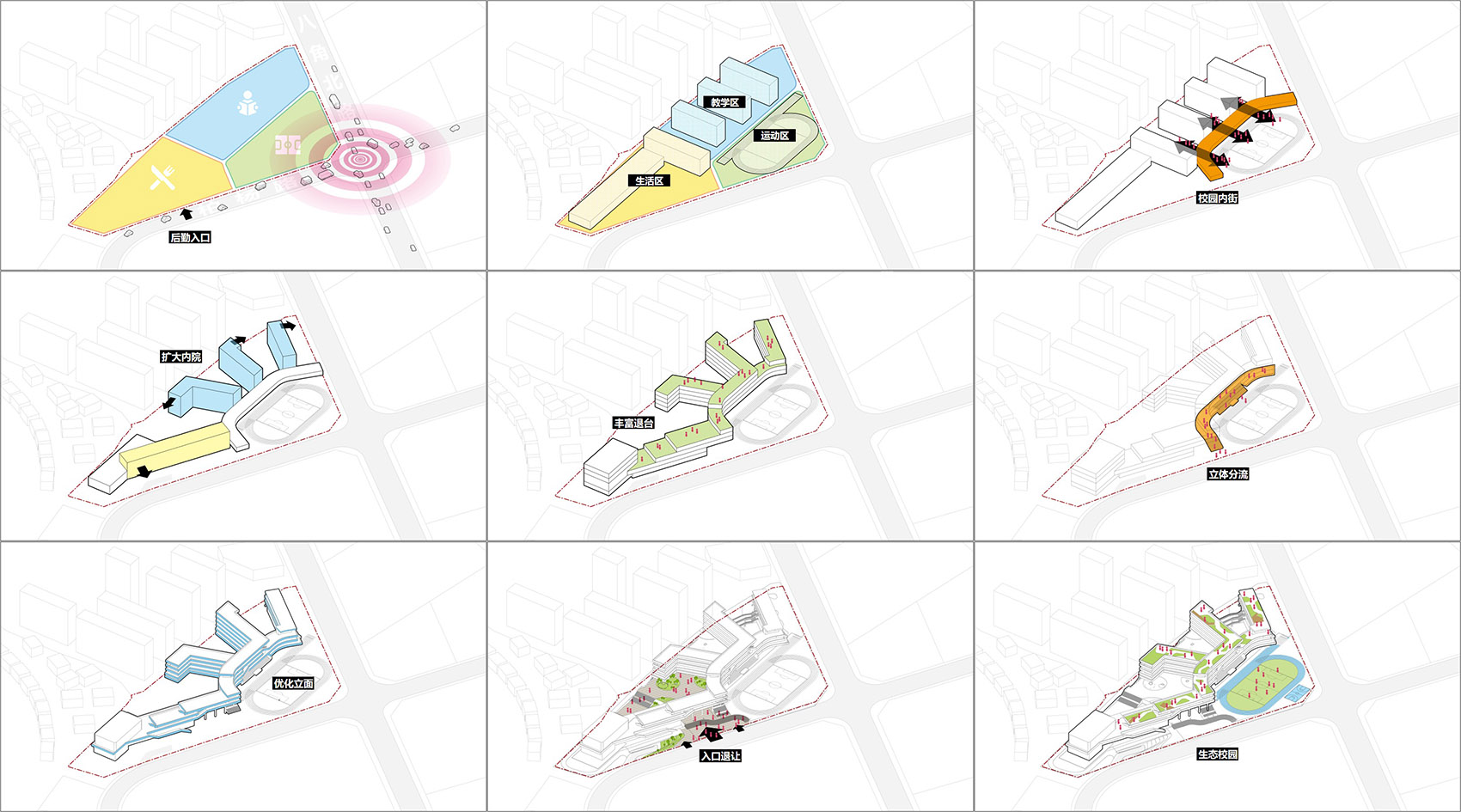 绵阳科技城新区英才小学丨中国绵阳丨四川恒新寰宇建筑设计有限公司-18