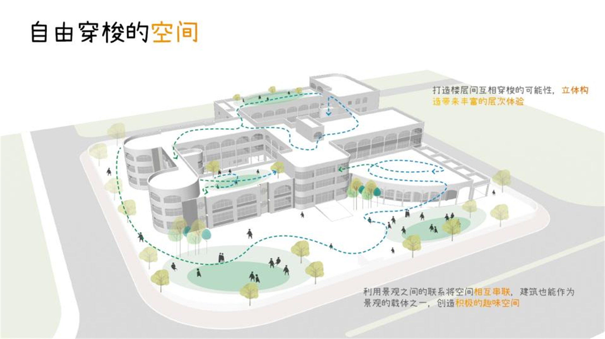 顺德区梁銶琚夫人幼儿园焕新改造丨中国佛山丨广东天元建筑设计有限公司（睿住天元）-28