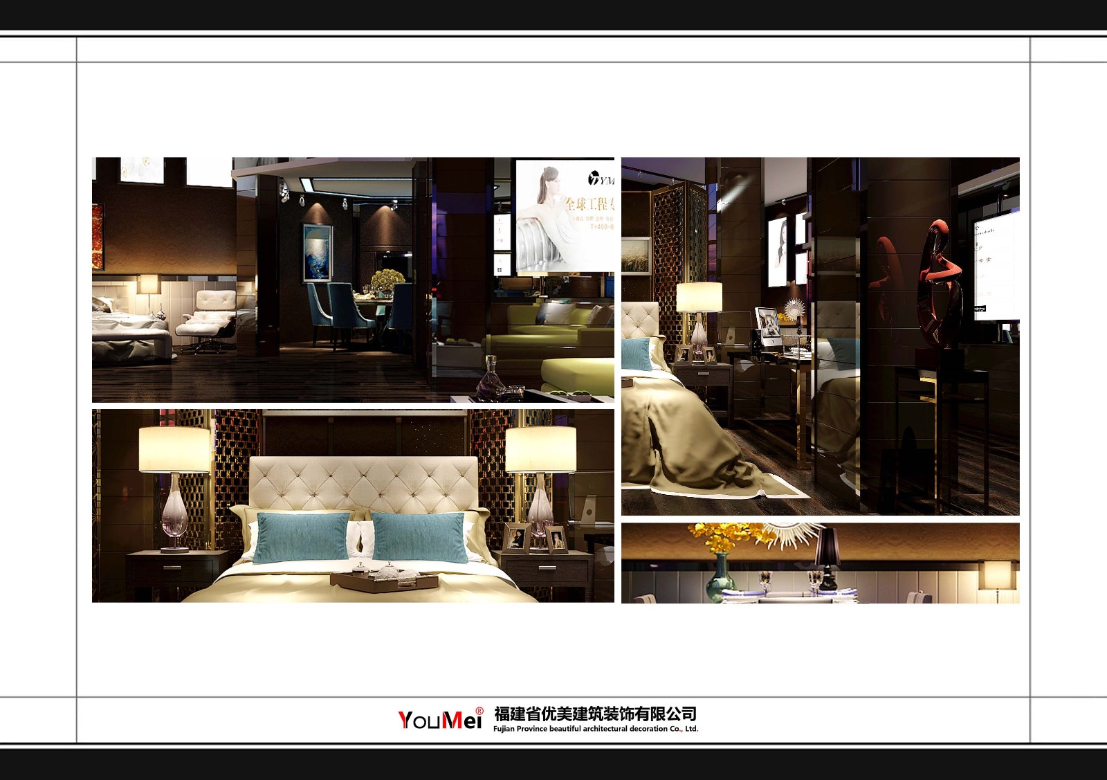 紫湖绿景山庄家具展厅-8