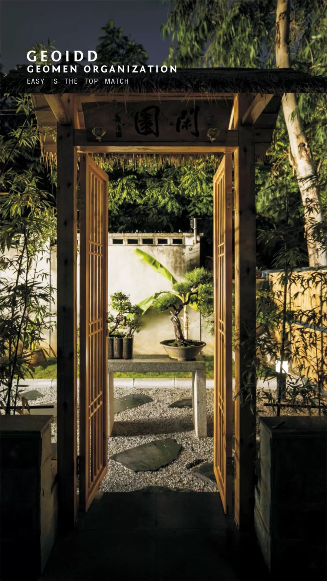 兮口空间设计事务所 · 商业连锁 · 案例赏析-15