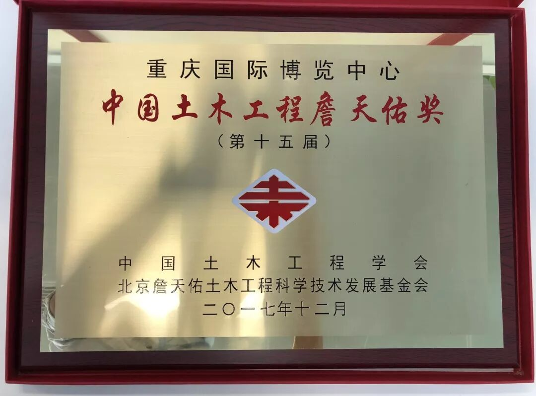 今日开幕！中建钢构匠心打造顶级舞台-24