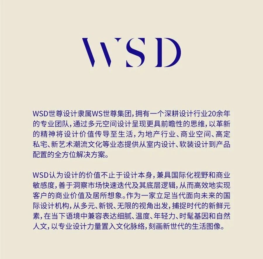WSD 世尊设计丨上海「招商 · 林屿湖畔」叠墅奢宅_20260301-14