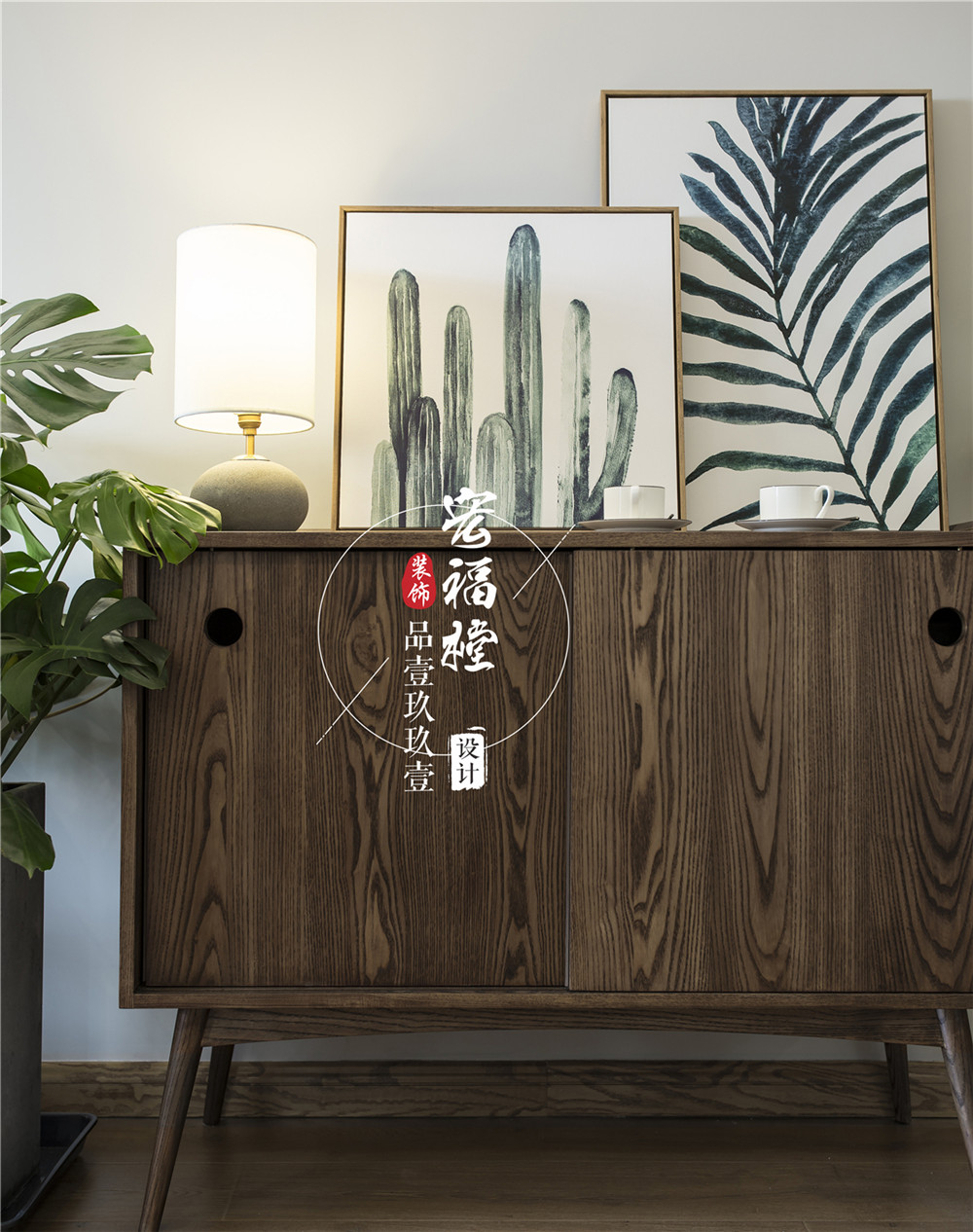 宏福樘装饰|品壹玖玖壹设计云水间°-12