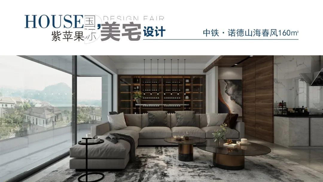 打破常规的色彩之家·现代风格设计案例丨紫苹果装饰集团-80