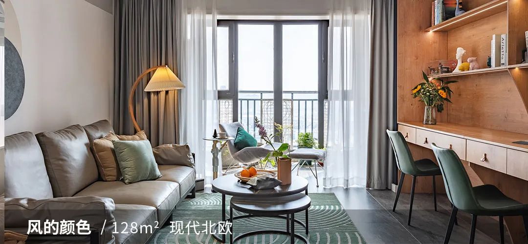 120㎡现代北欧婚房设计丨一米家居-50