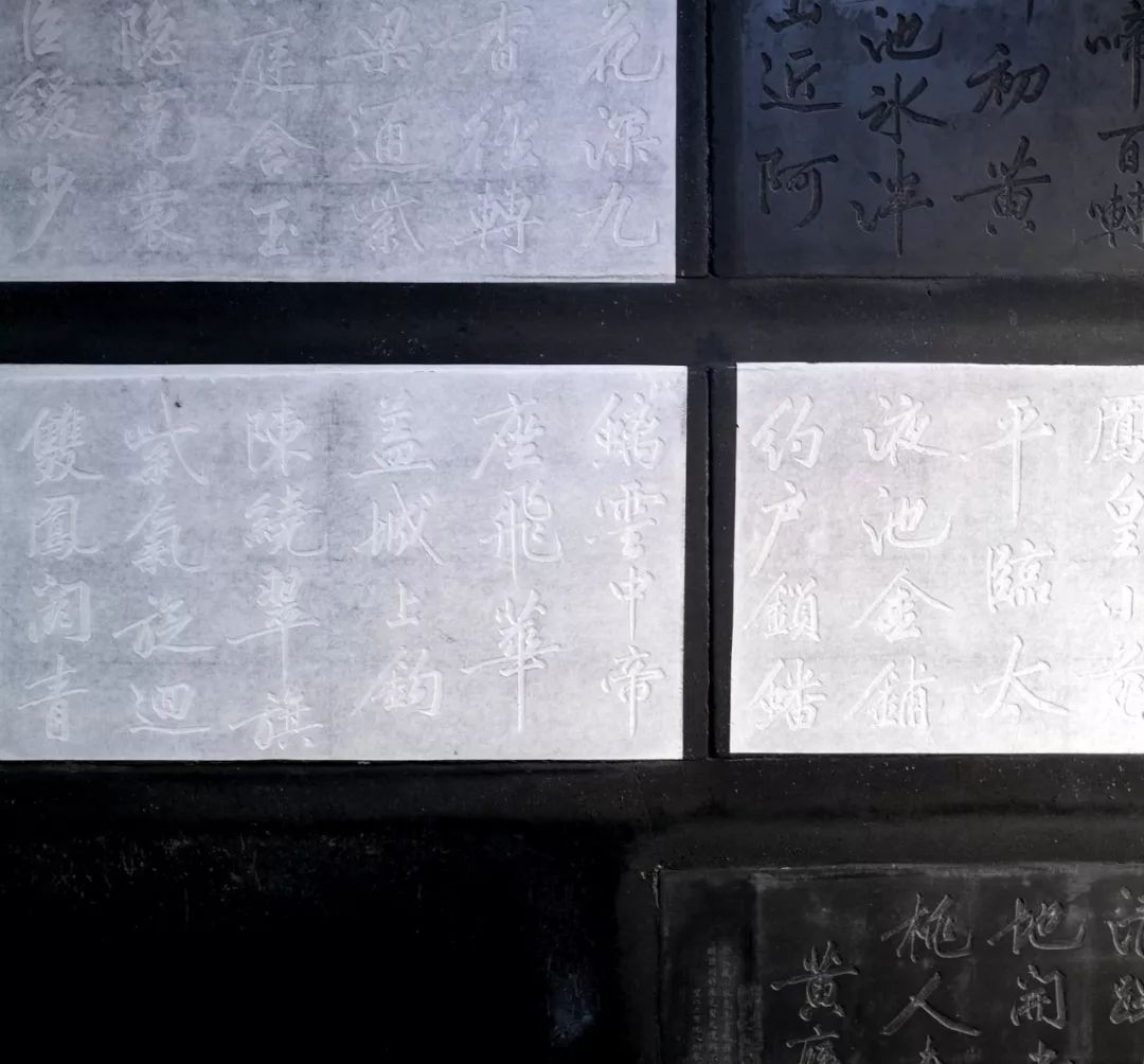 《黄庭坚诗碑》中的古典美学与设计灵感-18