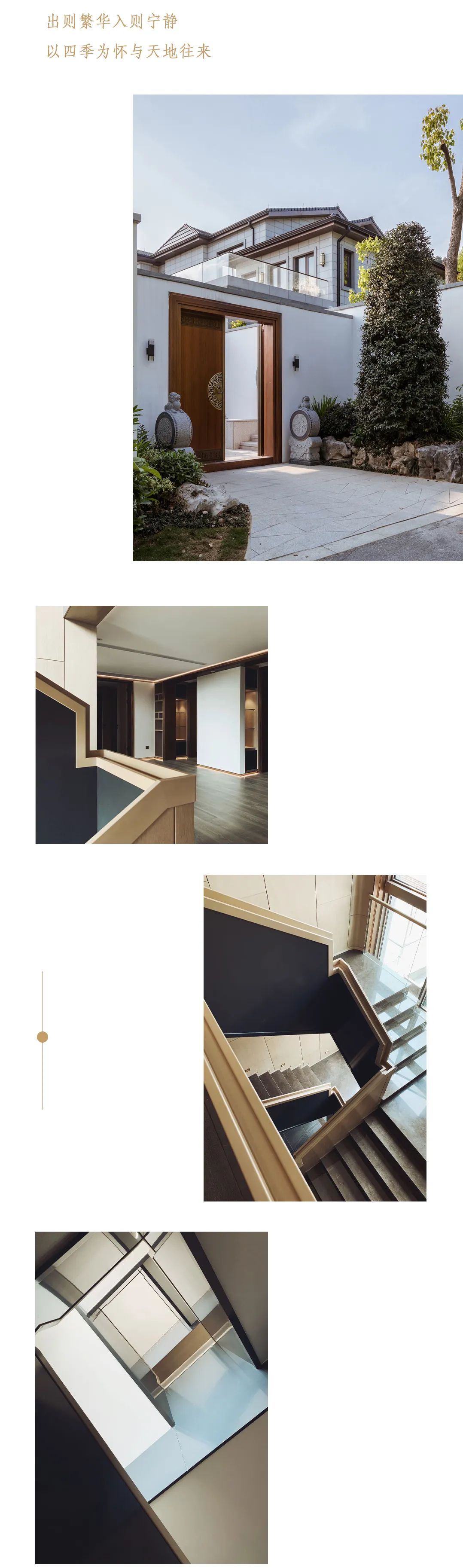 DGZH NHNZ 富春山居 ▏TO LIVE IN A ELEGANCE-8