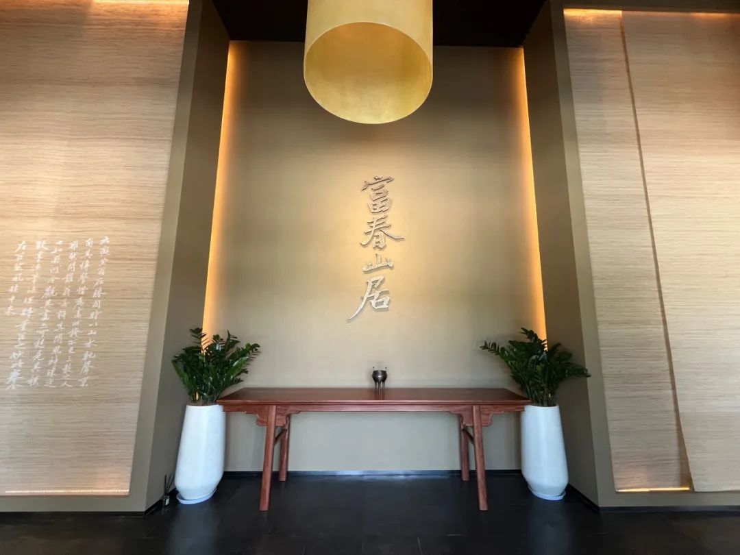 龙邦匠心绘就：黄公望纪念馆开启新华章-16